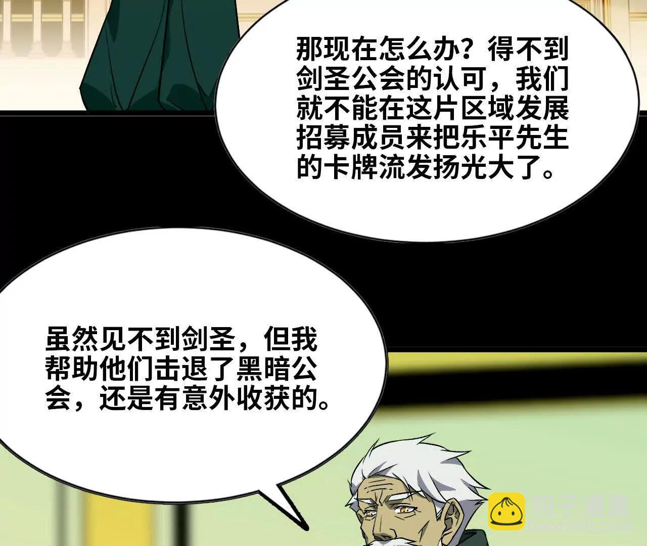 44 牌龙20