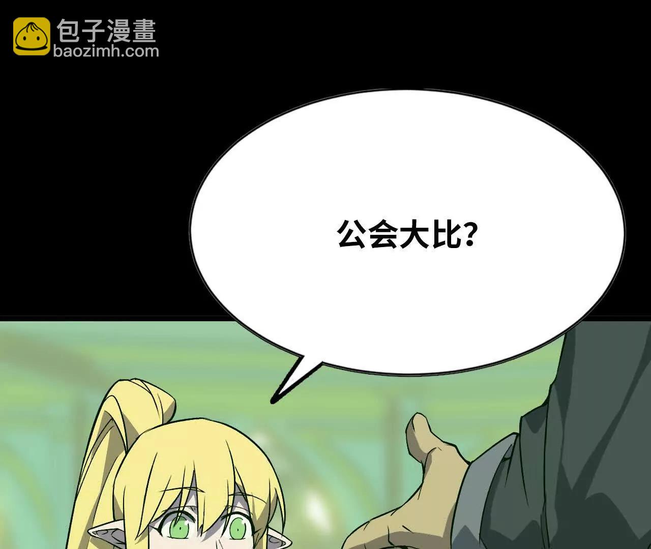 44 牌龙28