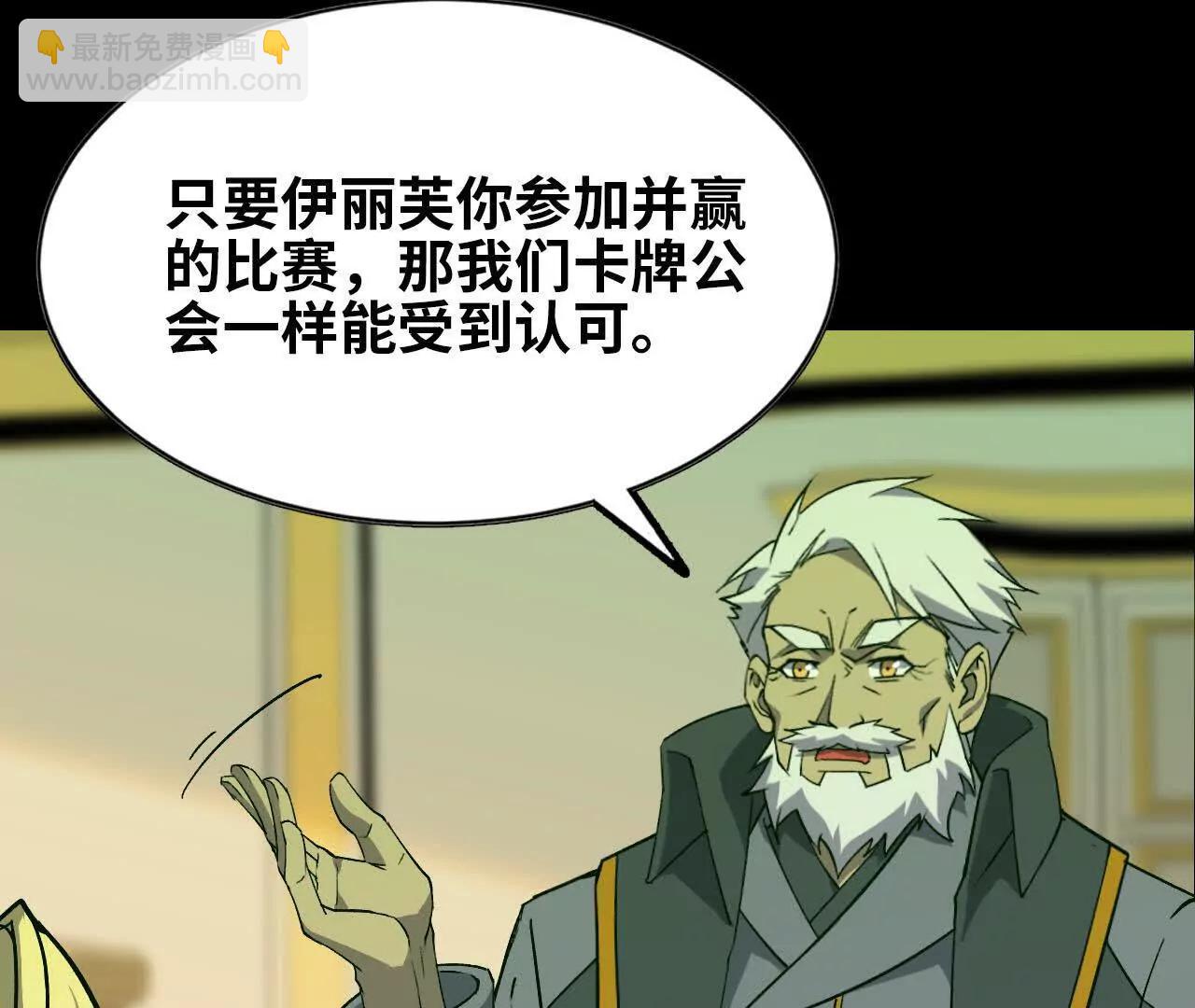 44 牌龙30