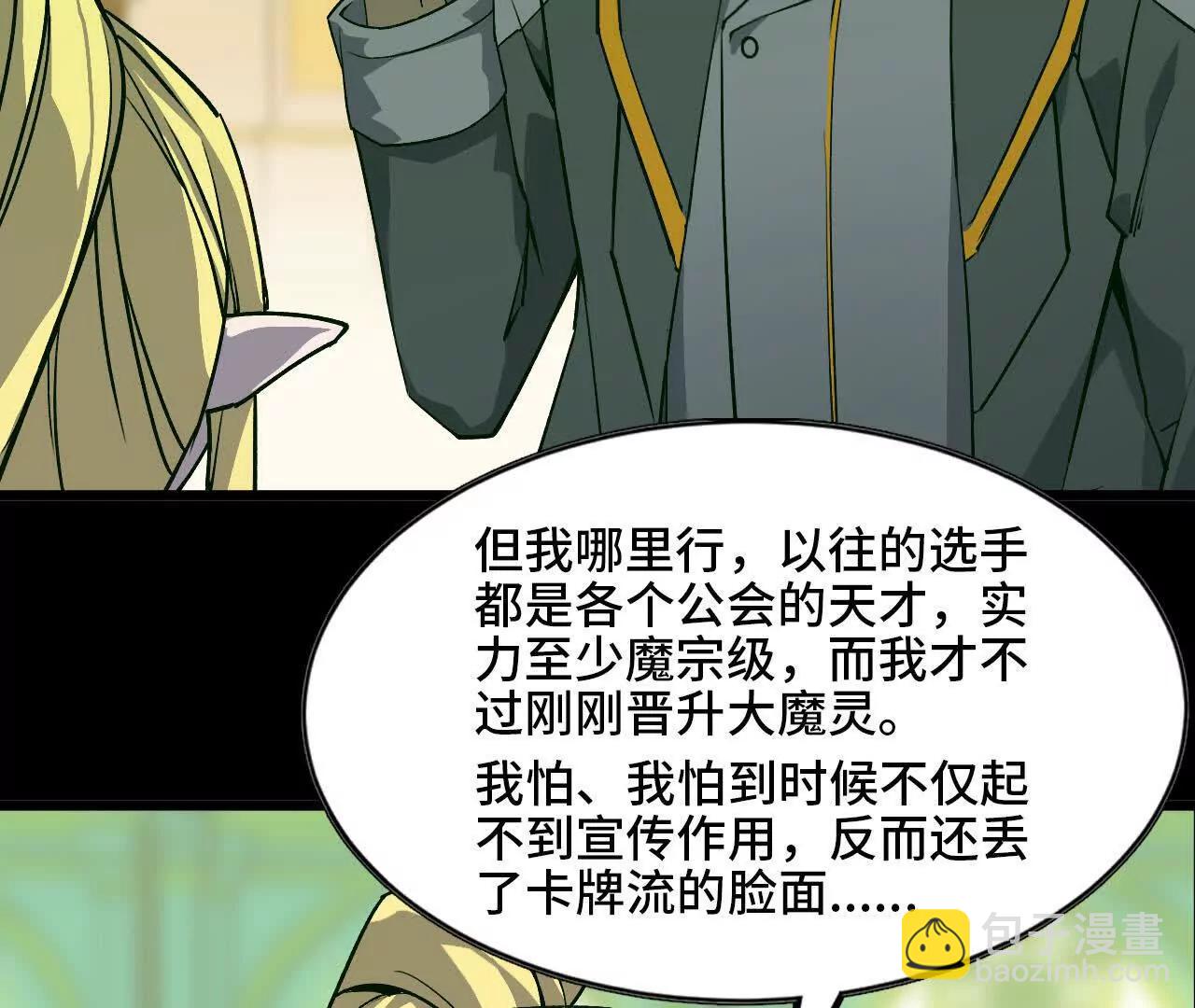 44 牌龙31