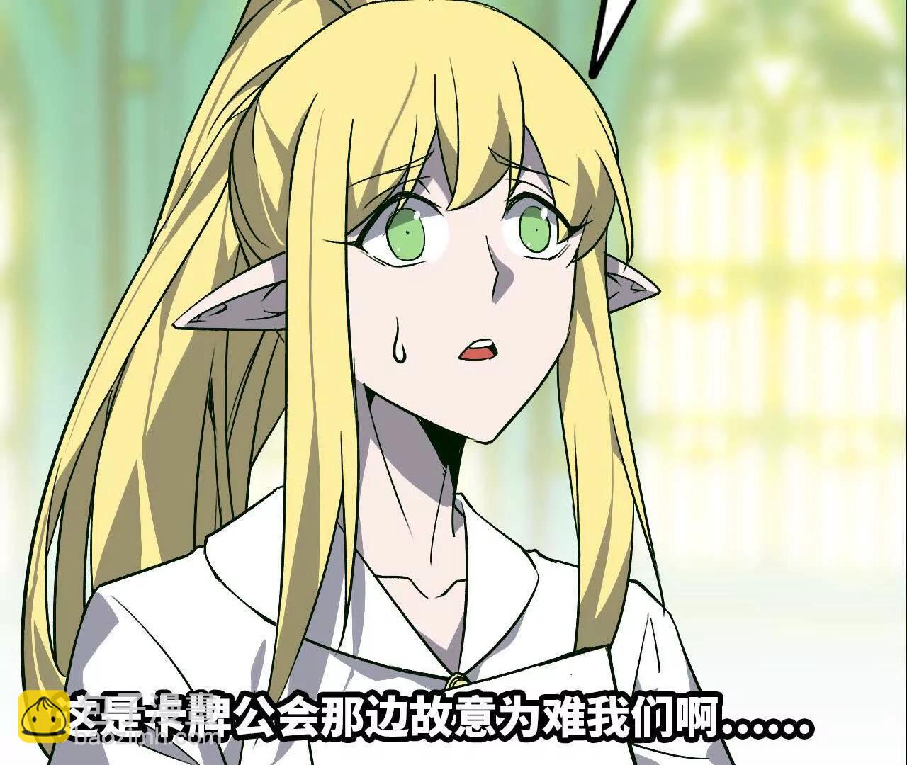 44 牌龙32