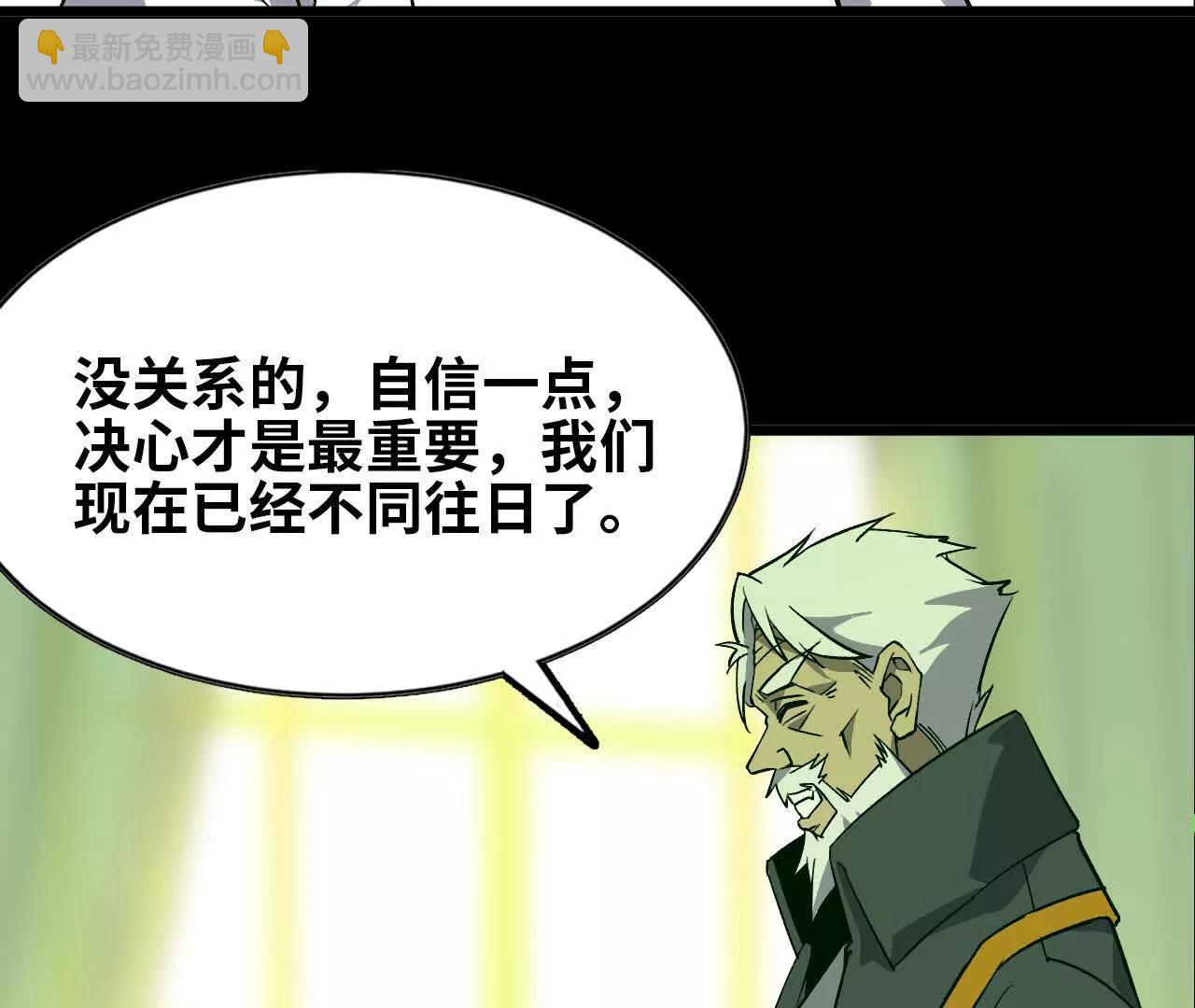 44 牌龙33