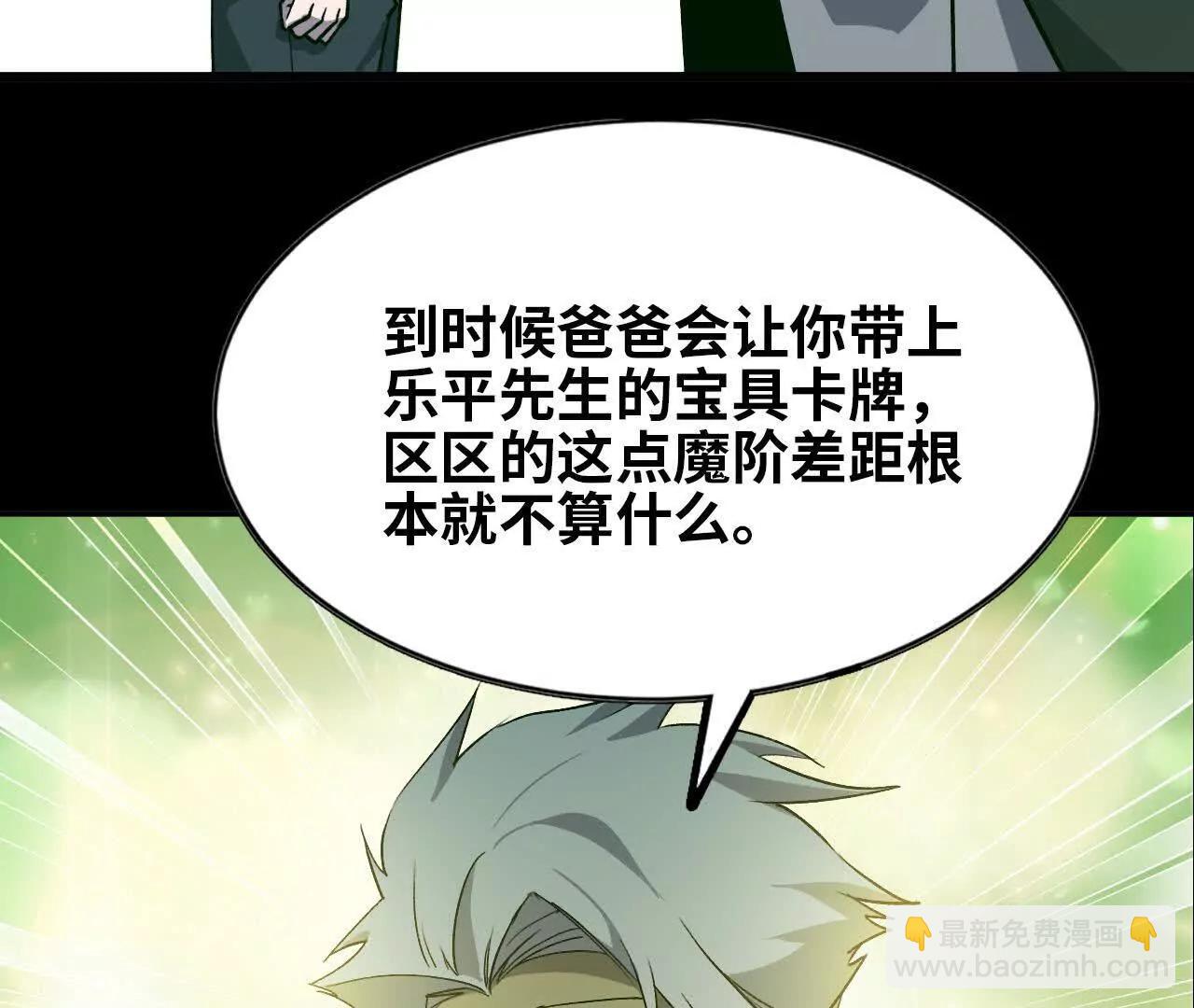 44 牌龙35