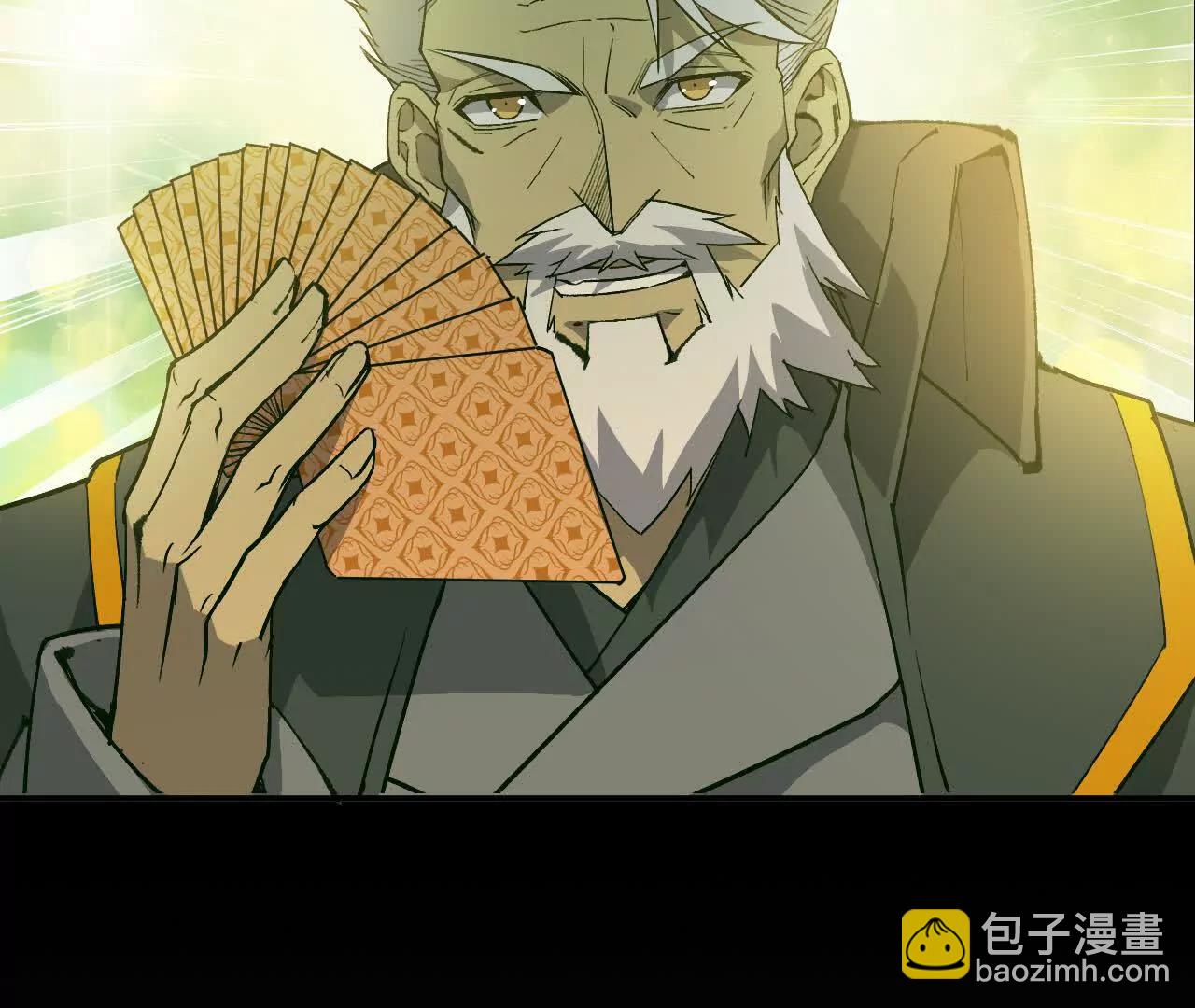 44 牌龙36