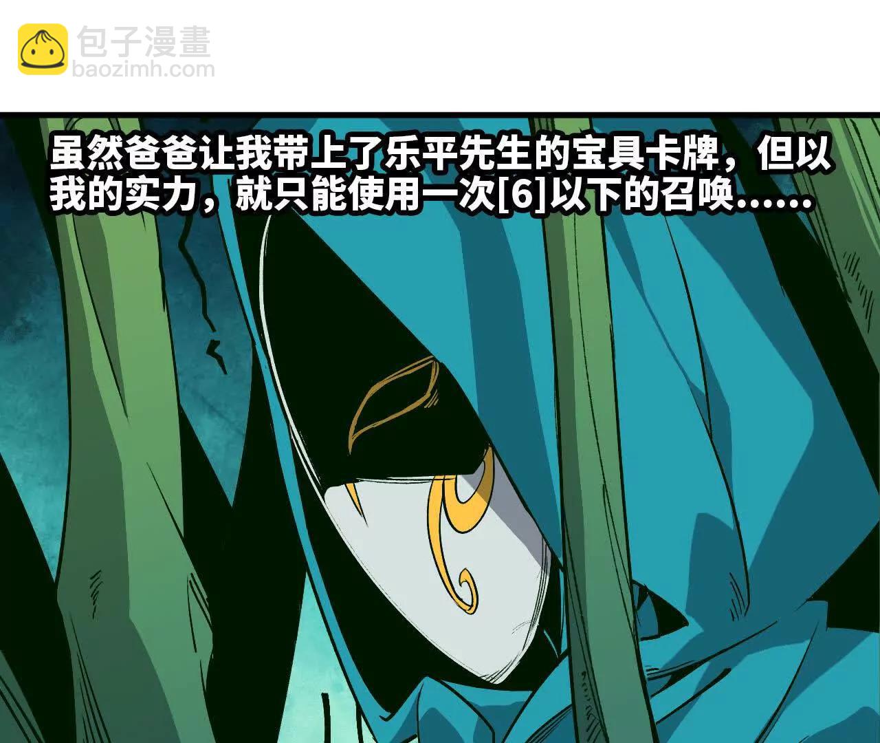44 牌龙40