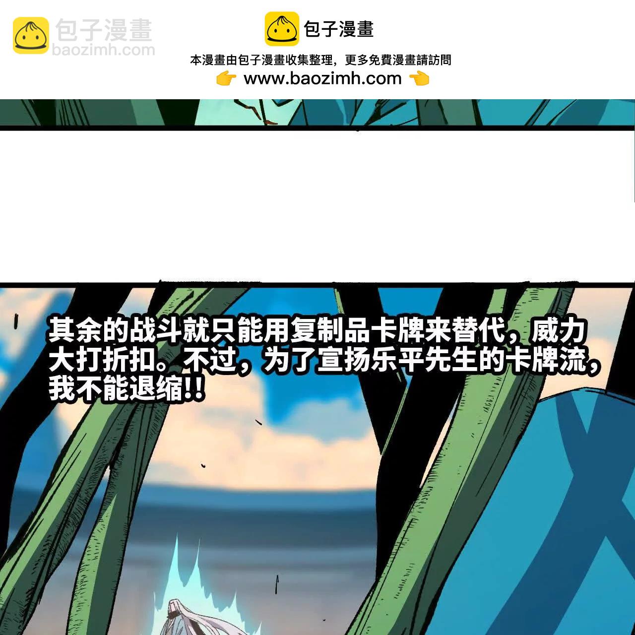 44 牌龙41