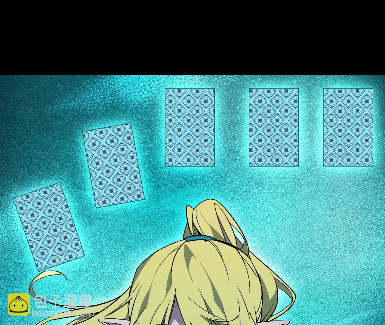 44 牌龙6