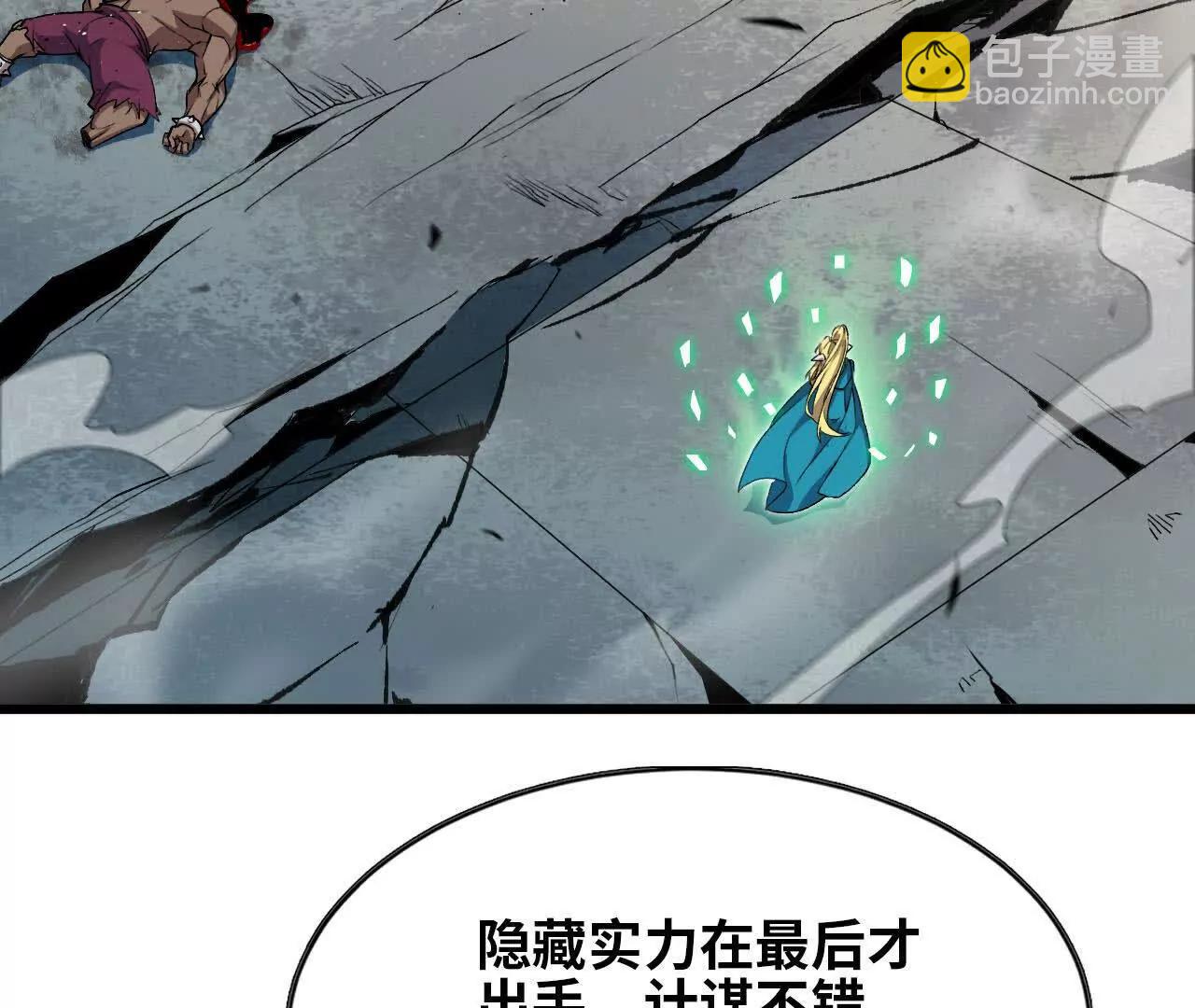 44 牌龙61