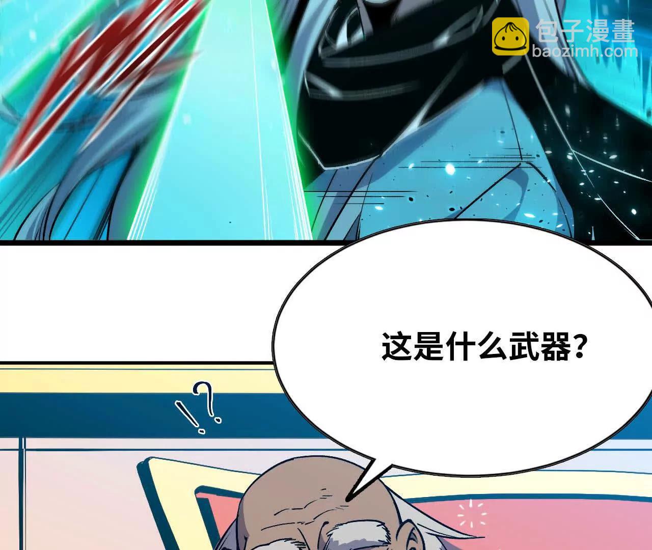 44 牌龙65