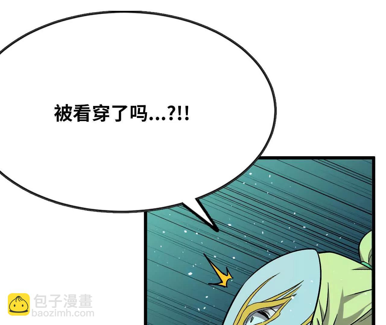 44 牌龙77