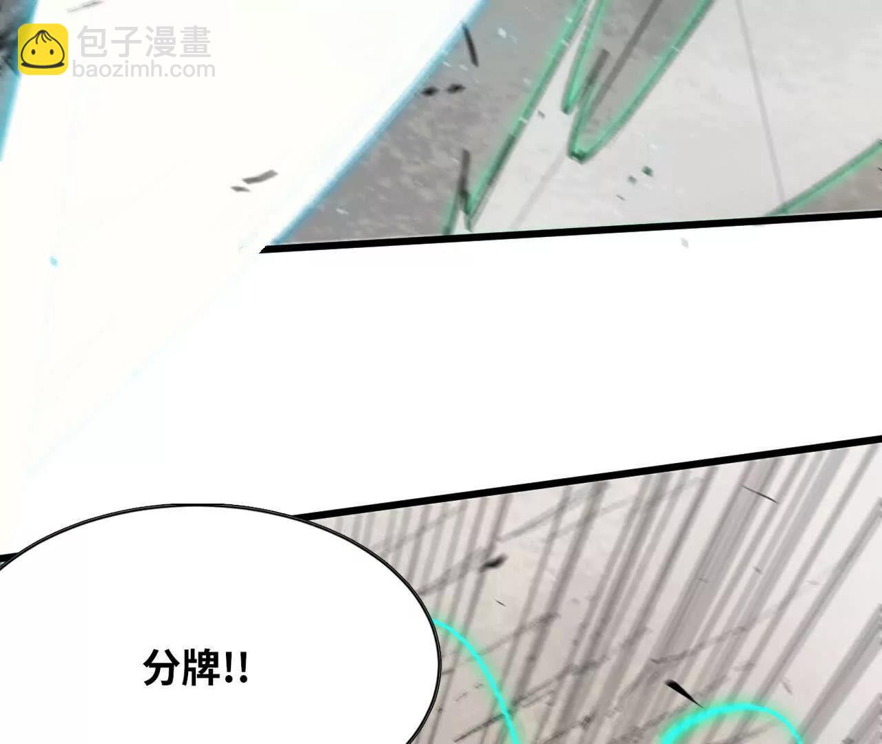 44 牌龙84