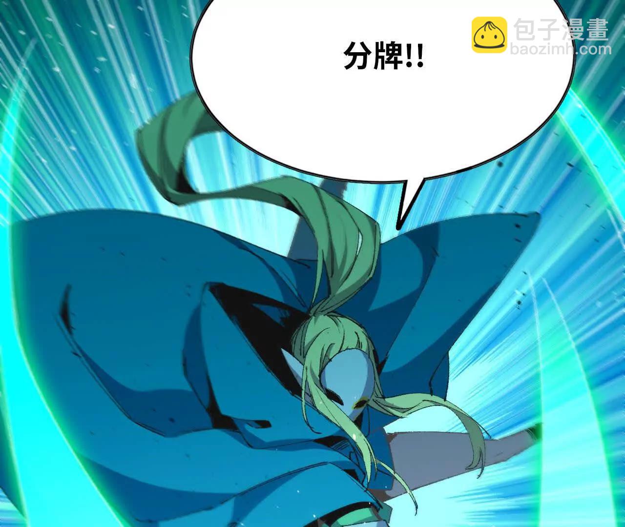 44 牌龙95