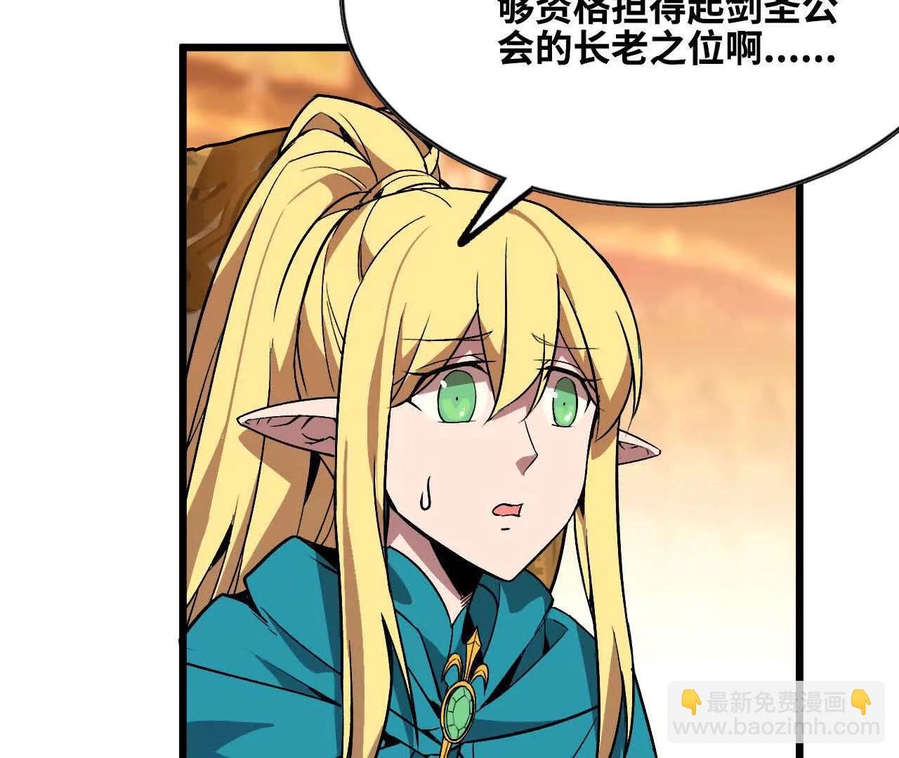 49 谈判失败10