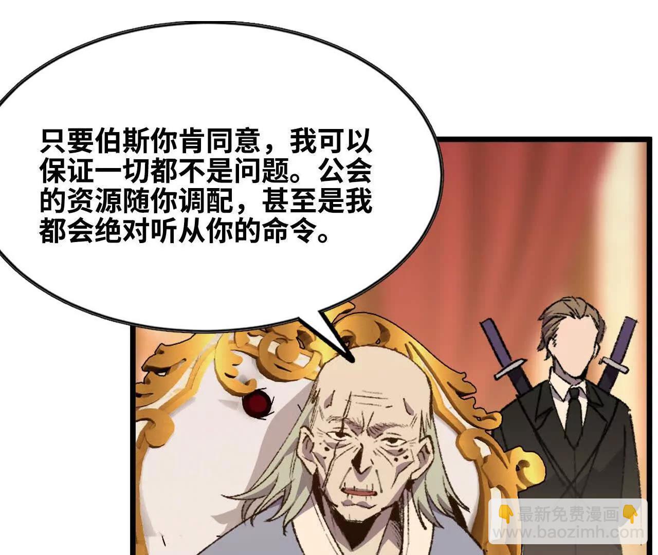 49 谈判失败12