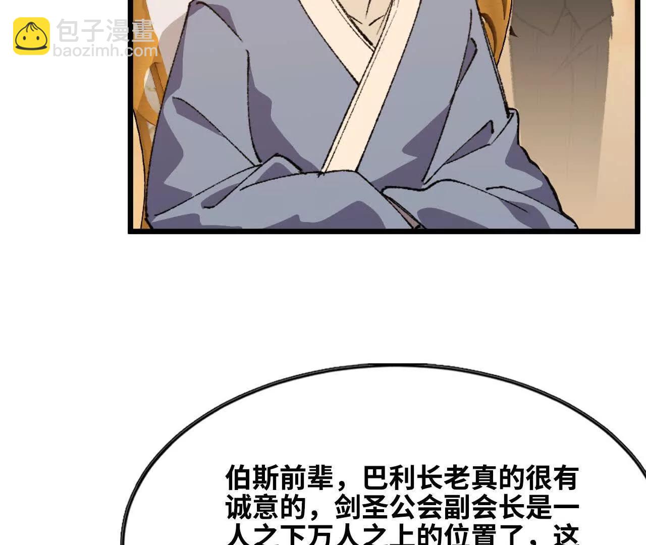 49 谈判失败13