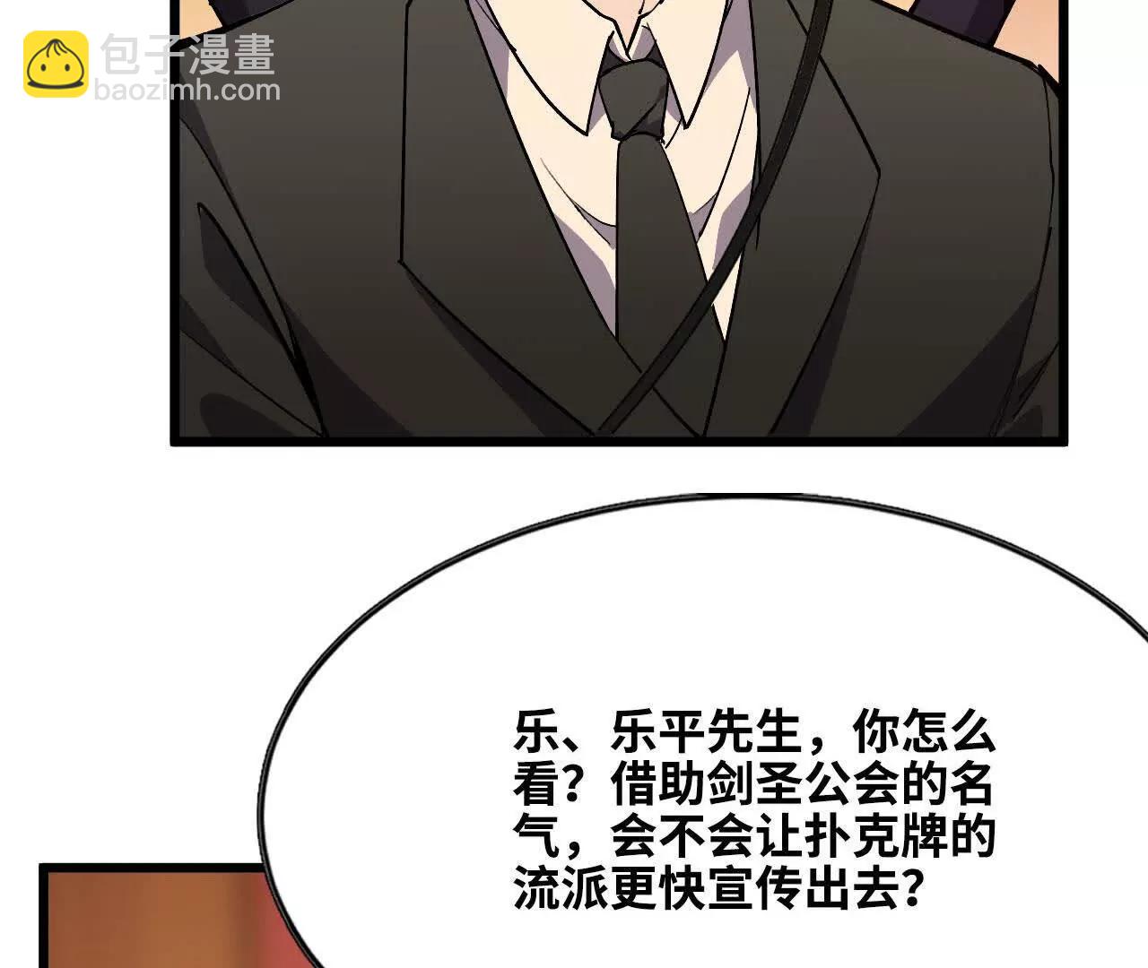 49 谈判失败15