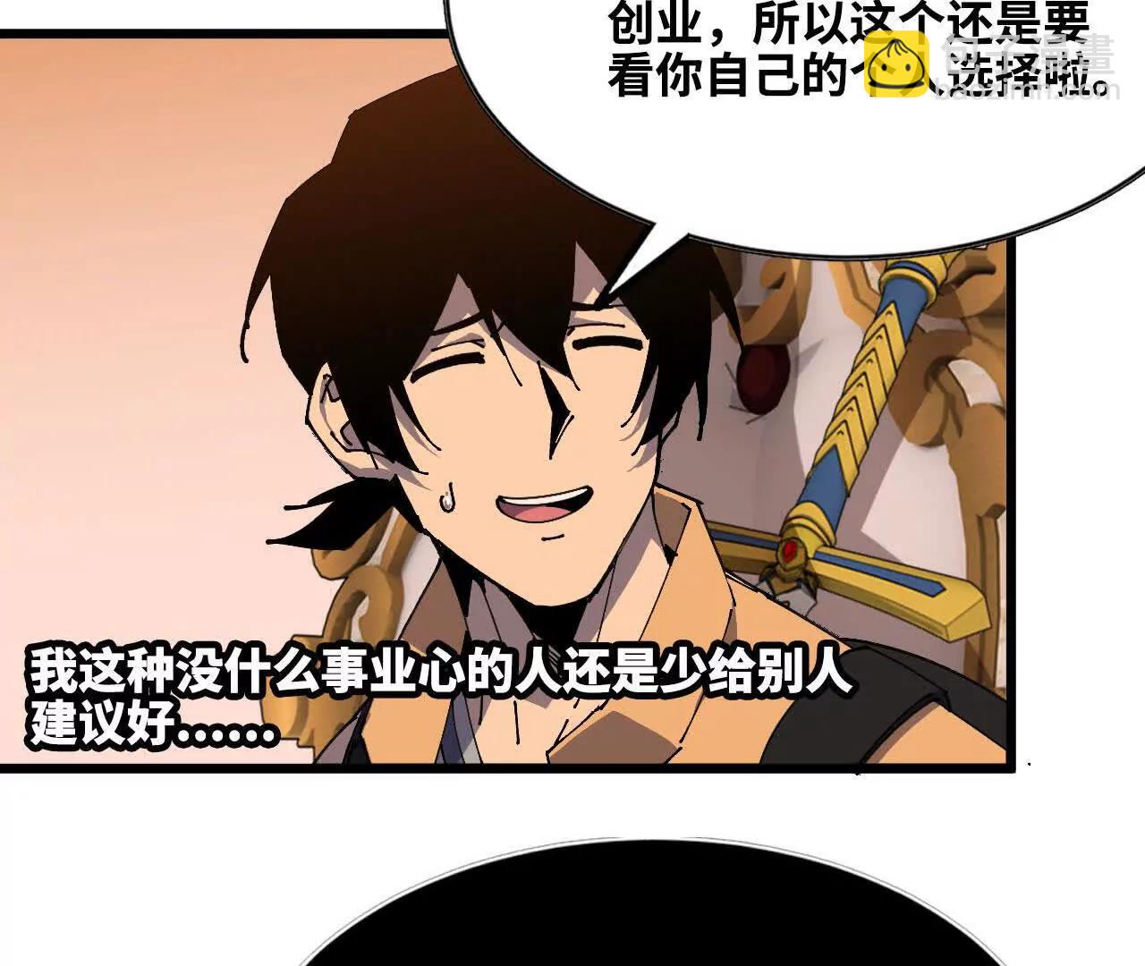 49 谈判失败19