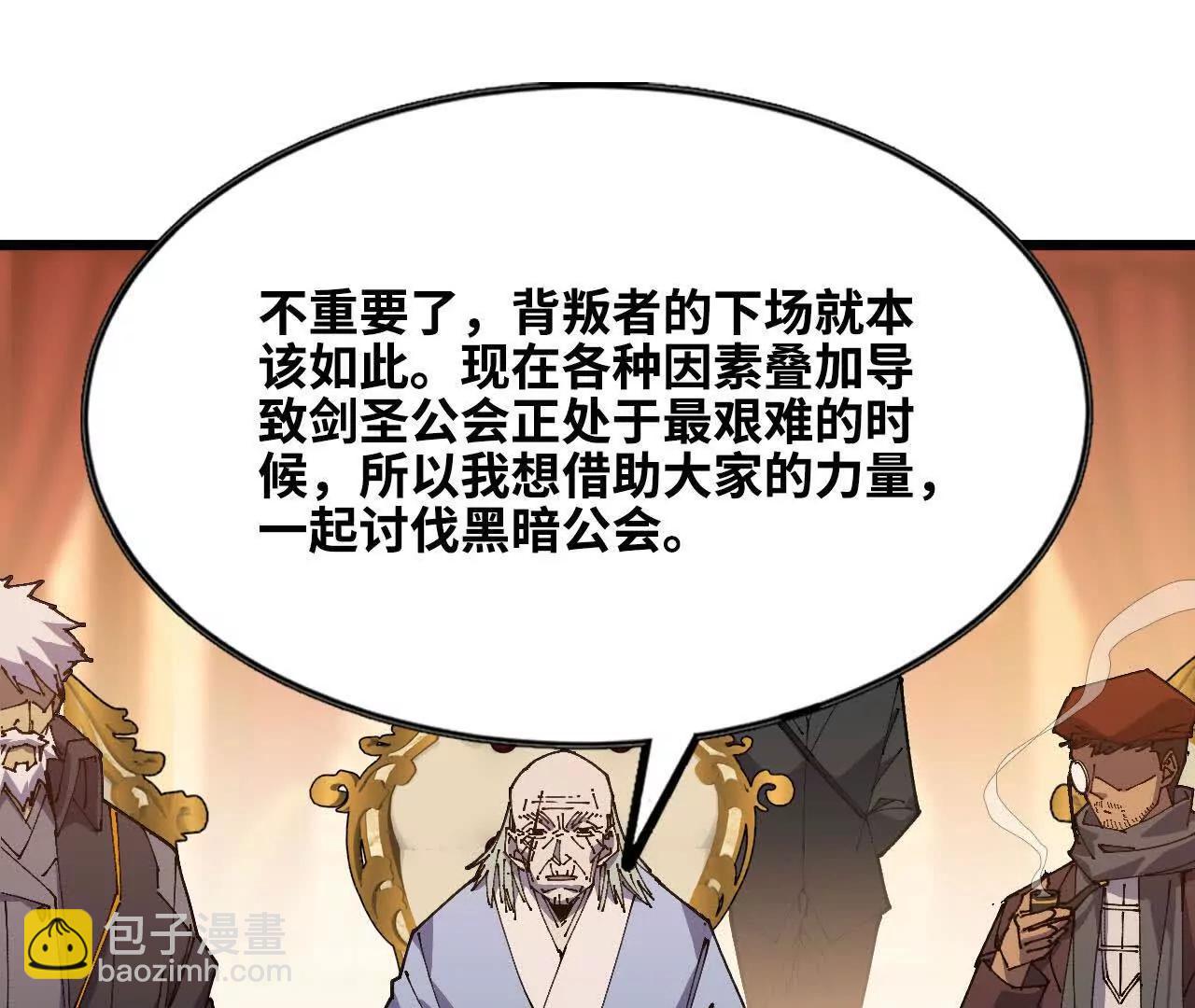 49 谈判失败2