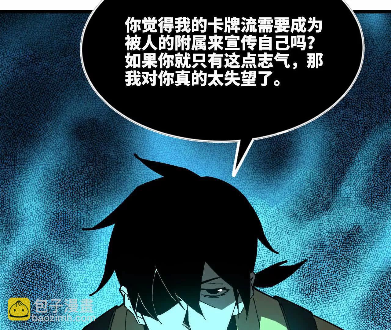 49 谈判失败20