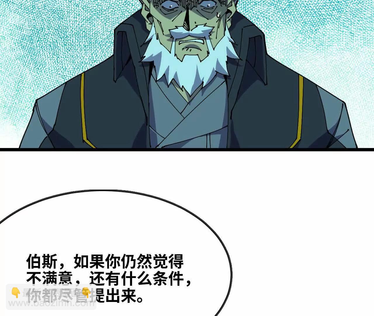 49 谈判失败22