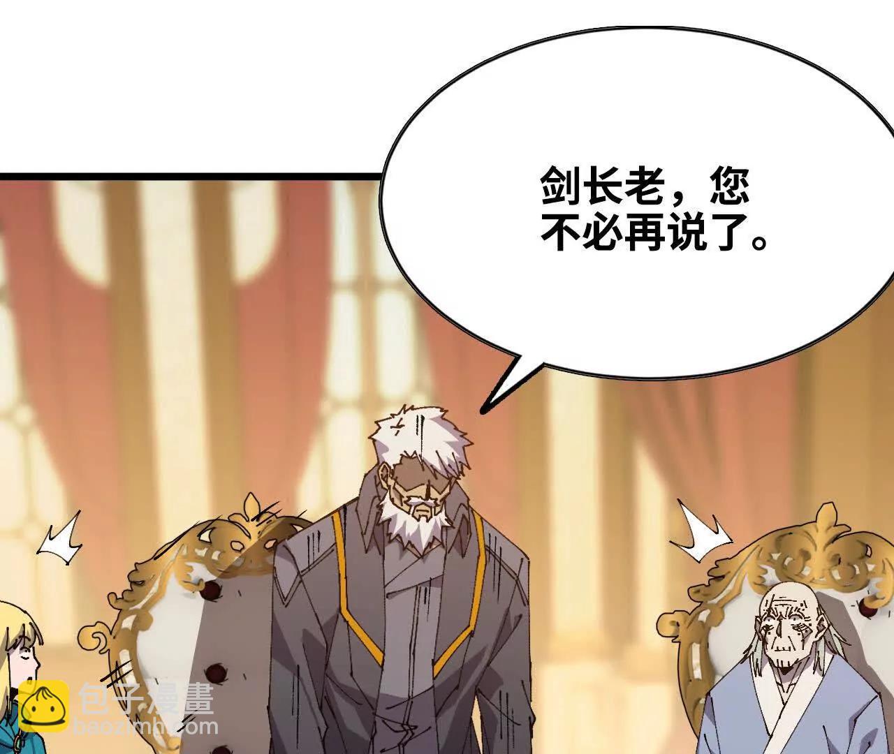 49 谈判失败25