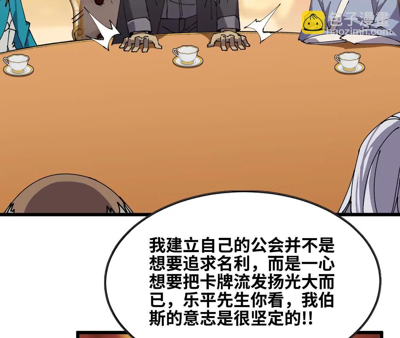 49 谈判失败26