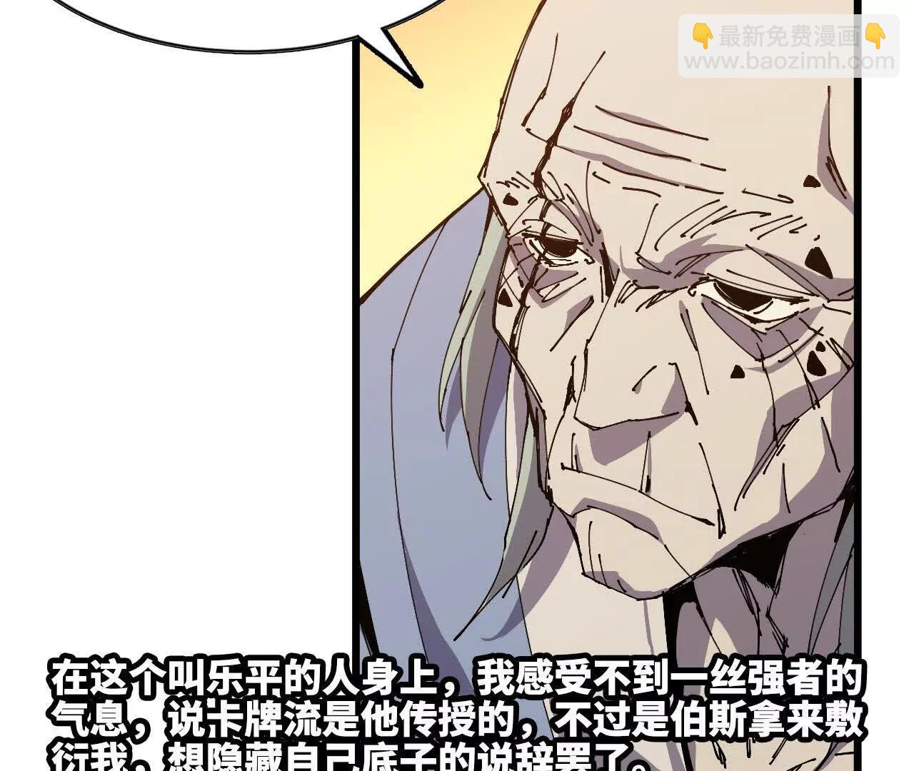 49 谈判失败29