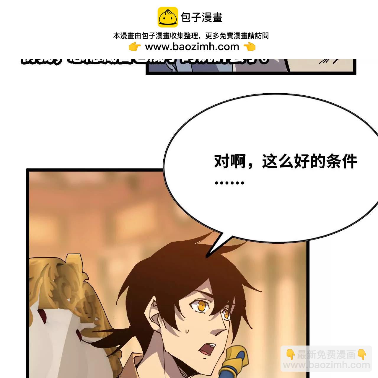 49 谈判失败30