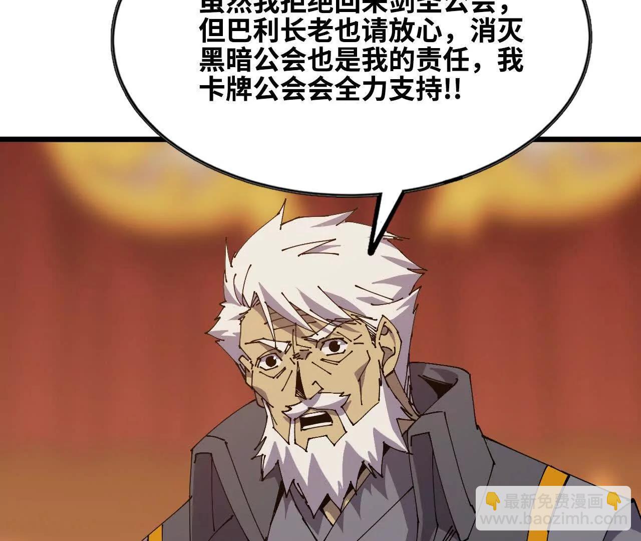 49 谈判失败32