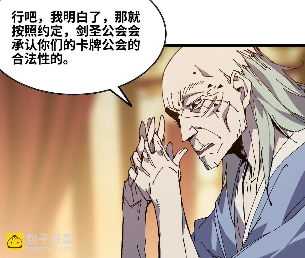 49 谈判失败34