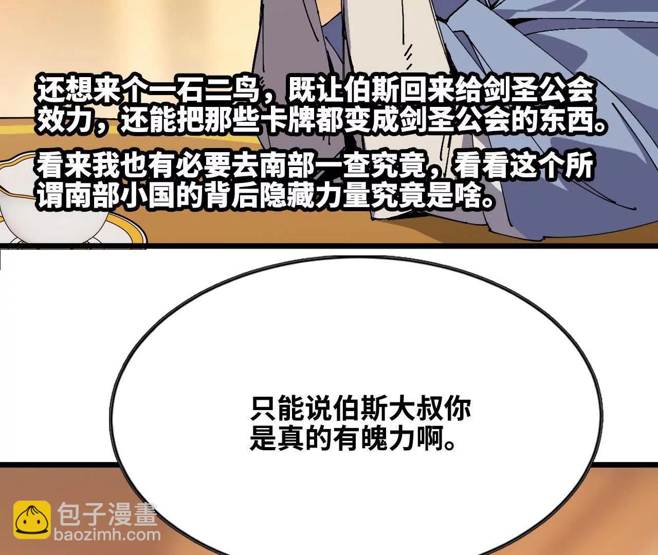 49 谈判失败35