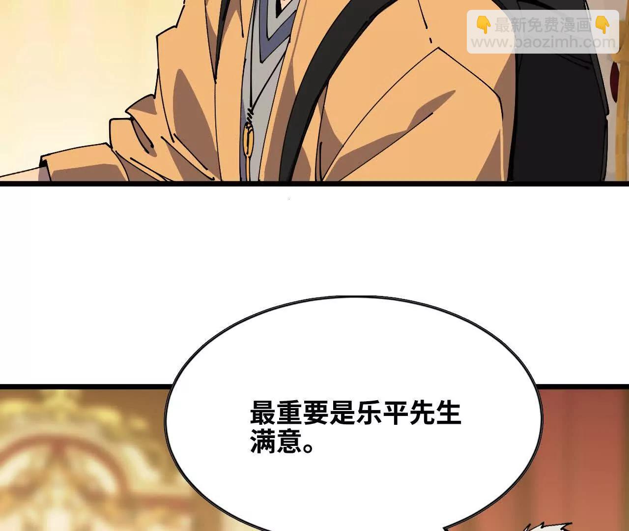 49 谈判失败37