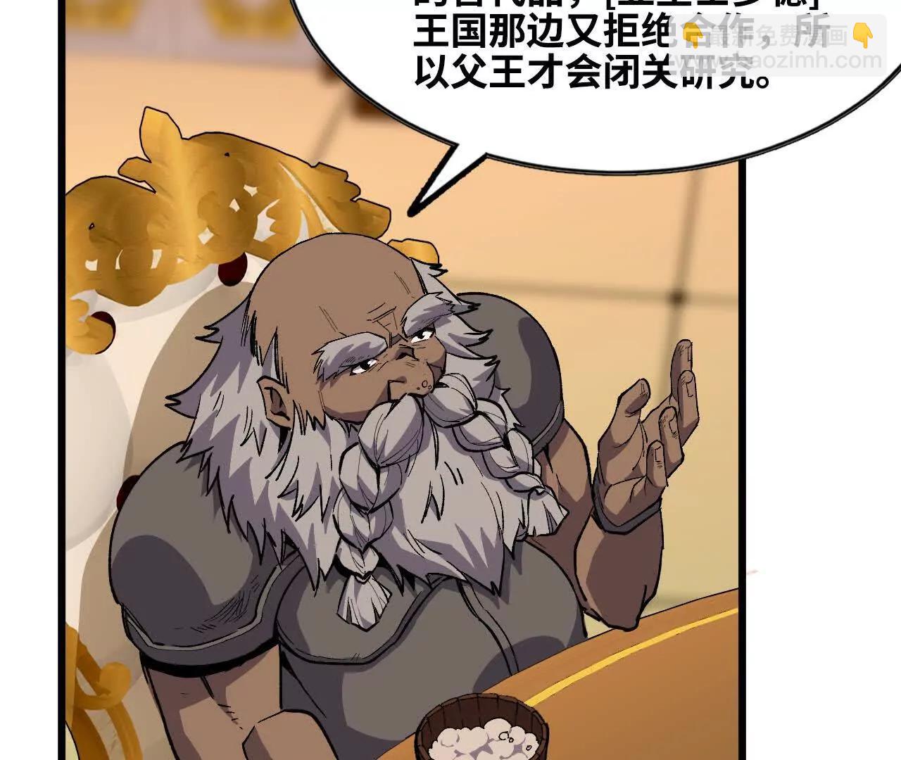 49 谈判失败42