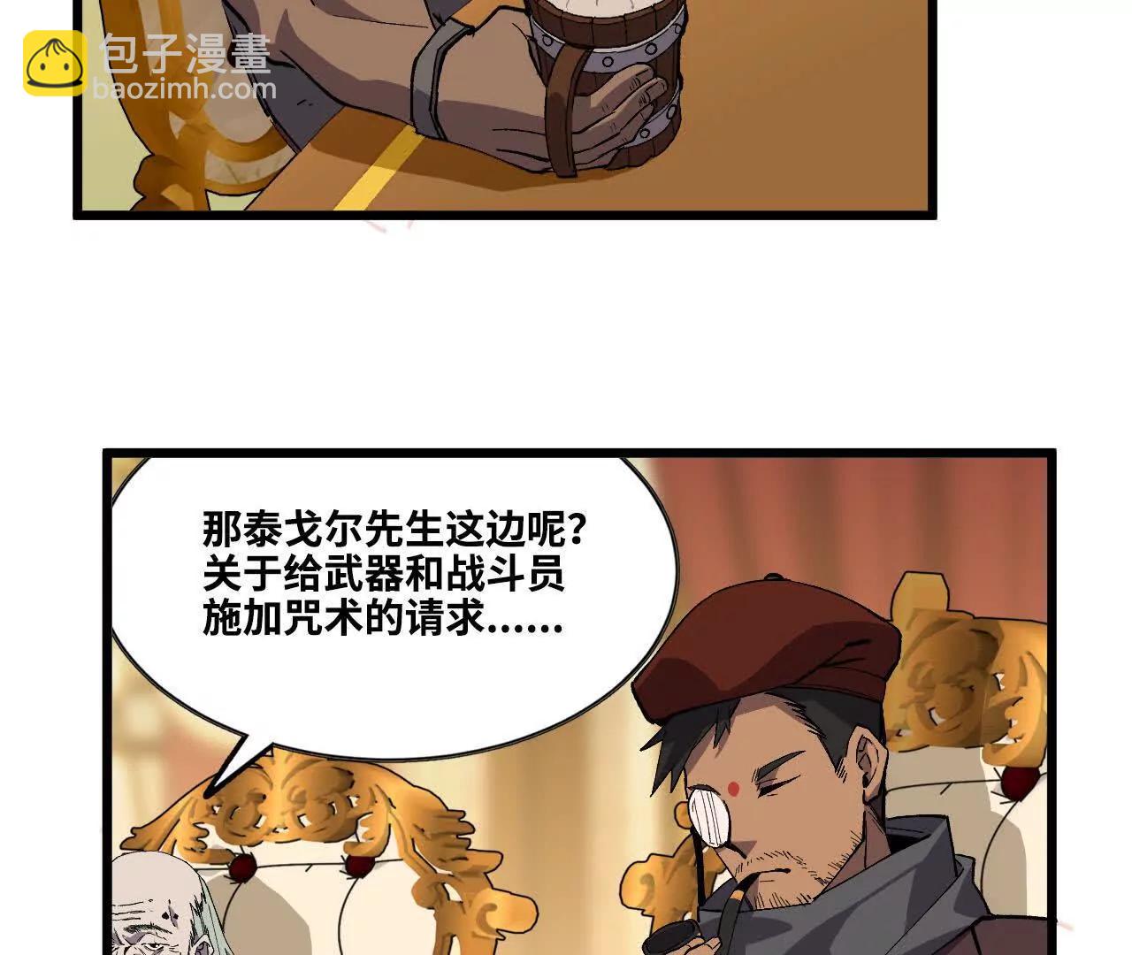 49 谈判失败43