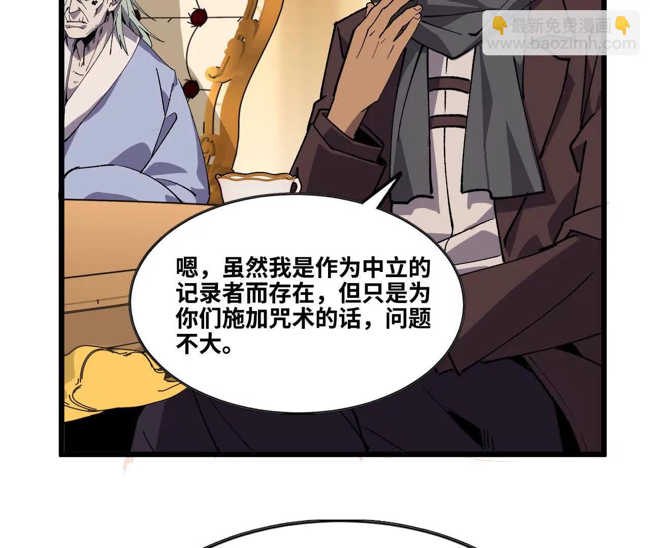 49 谈判失败44