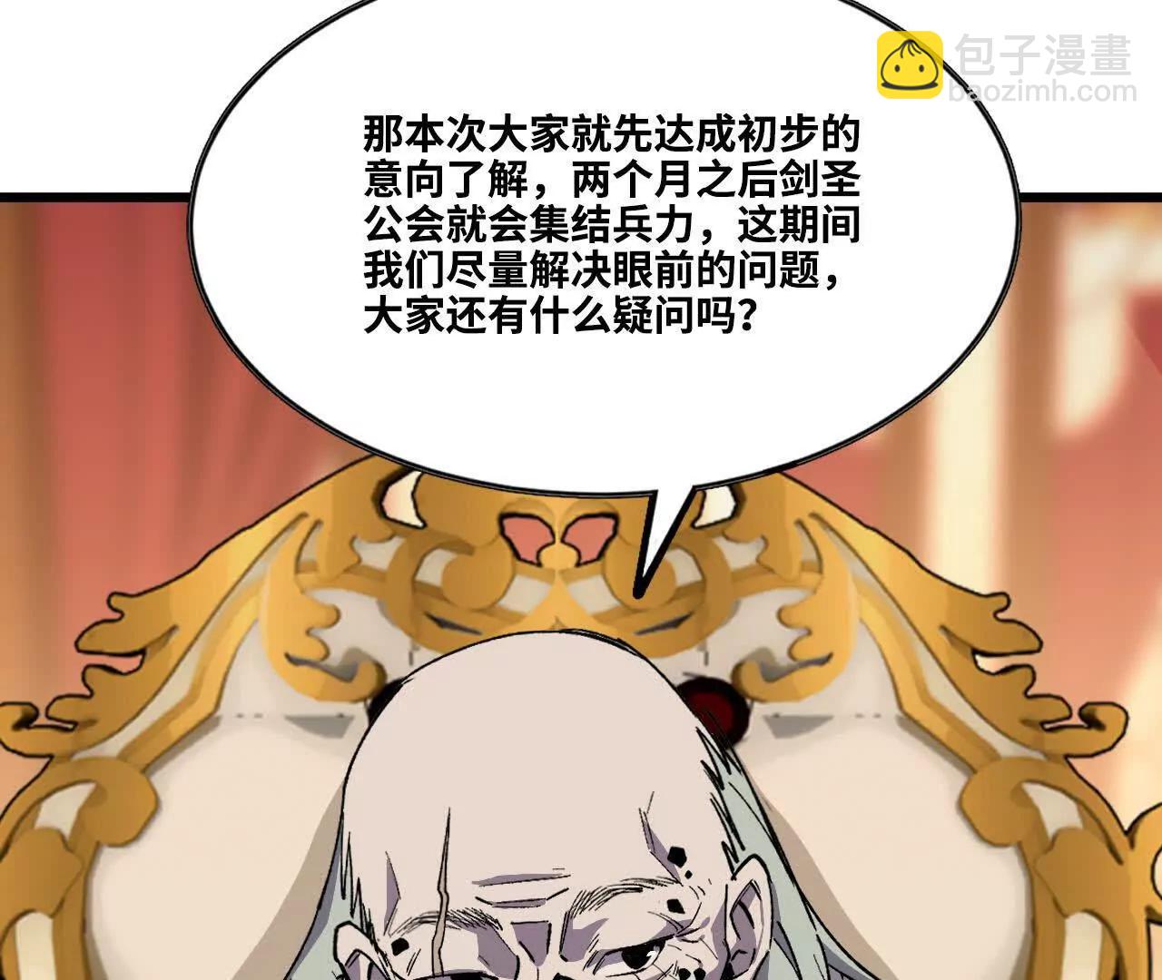 49 谈判失败45