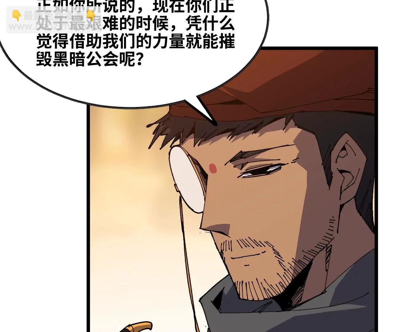 49 谈判失败5