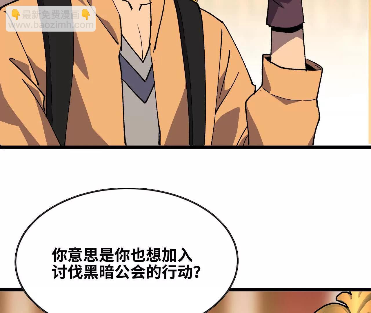 49 谈判失败52