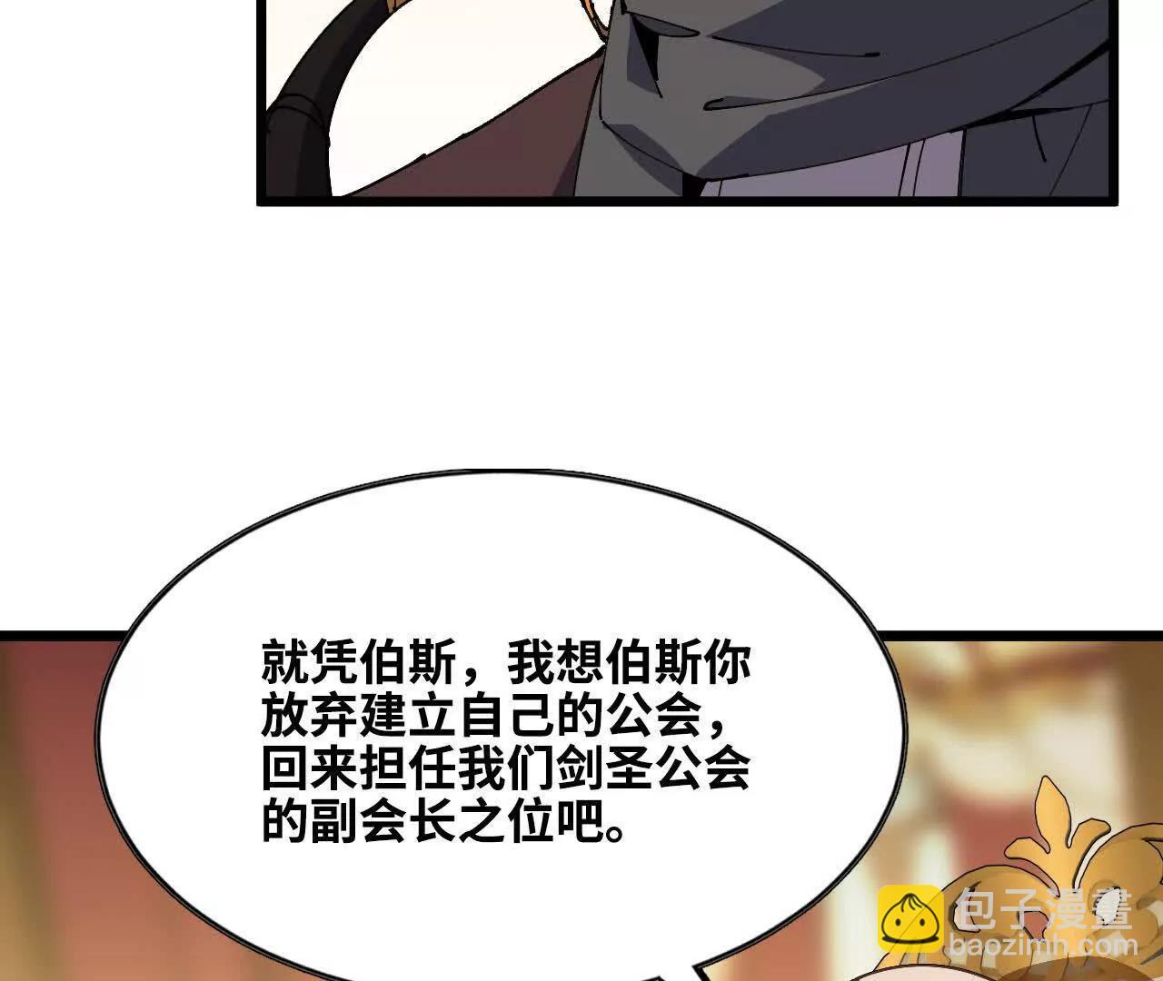 49 谈判失败6