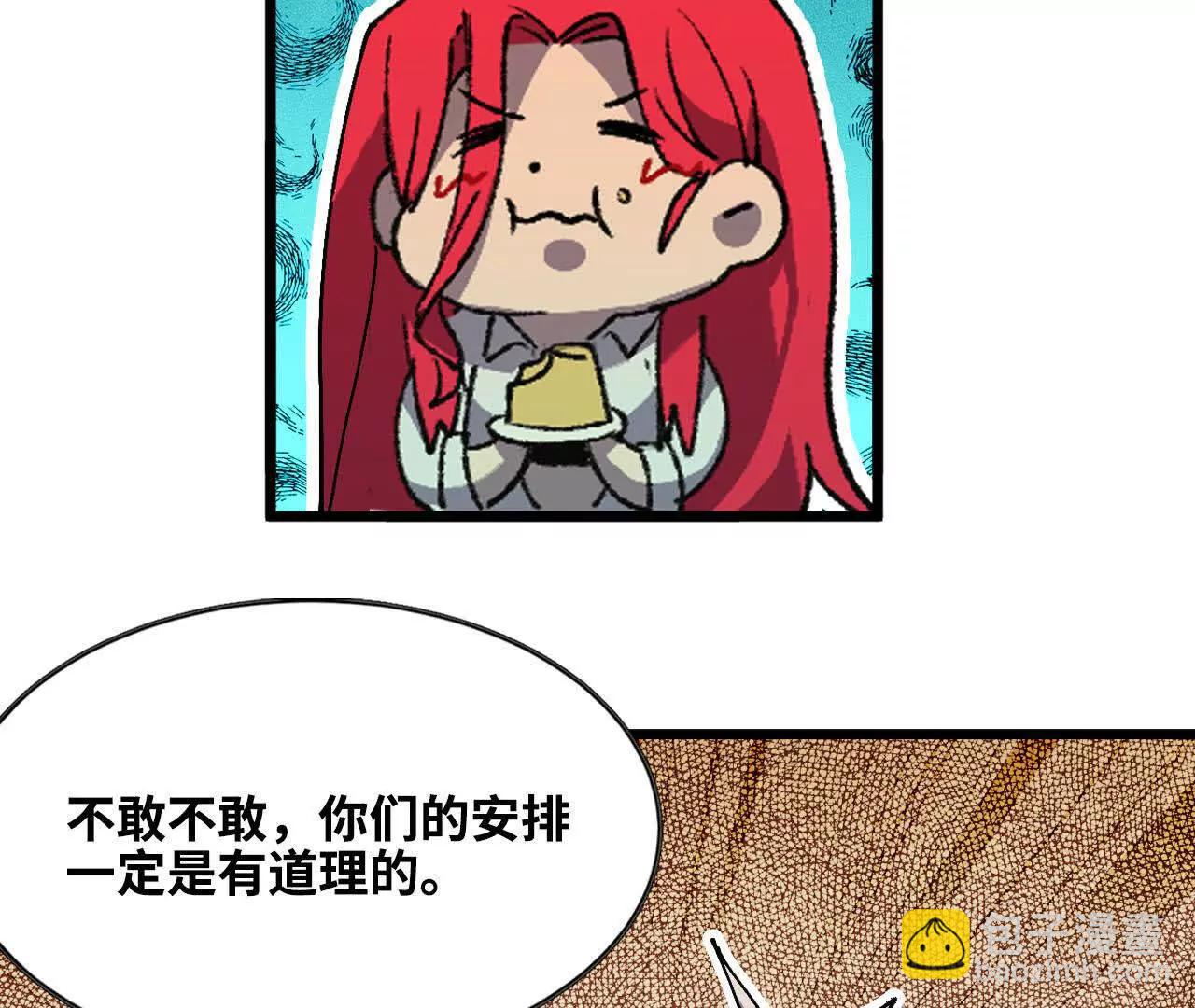 49 谈判失败60