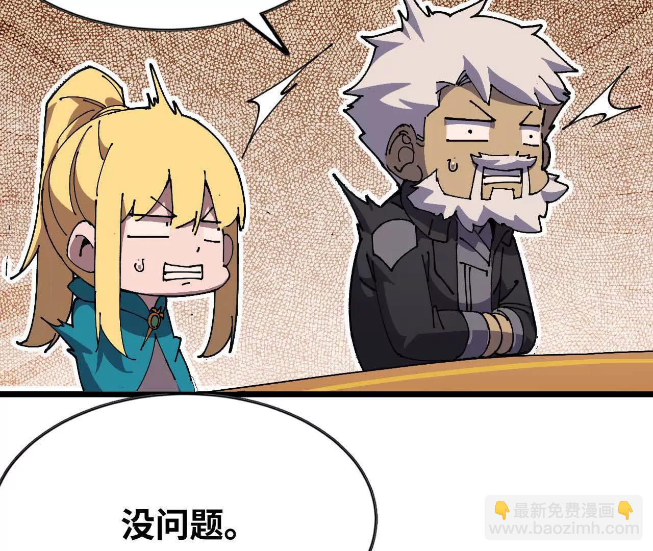 49 谈判失败61