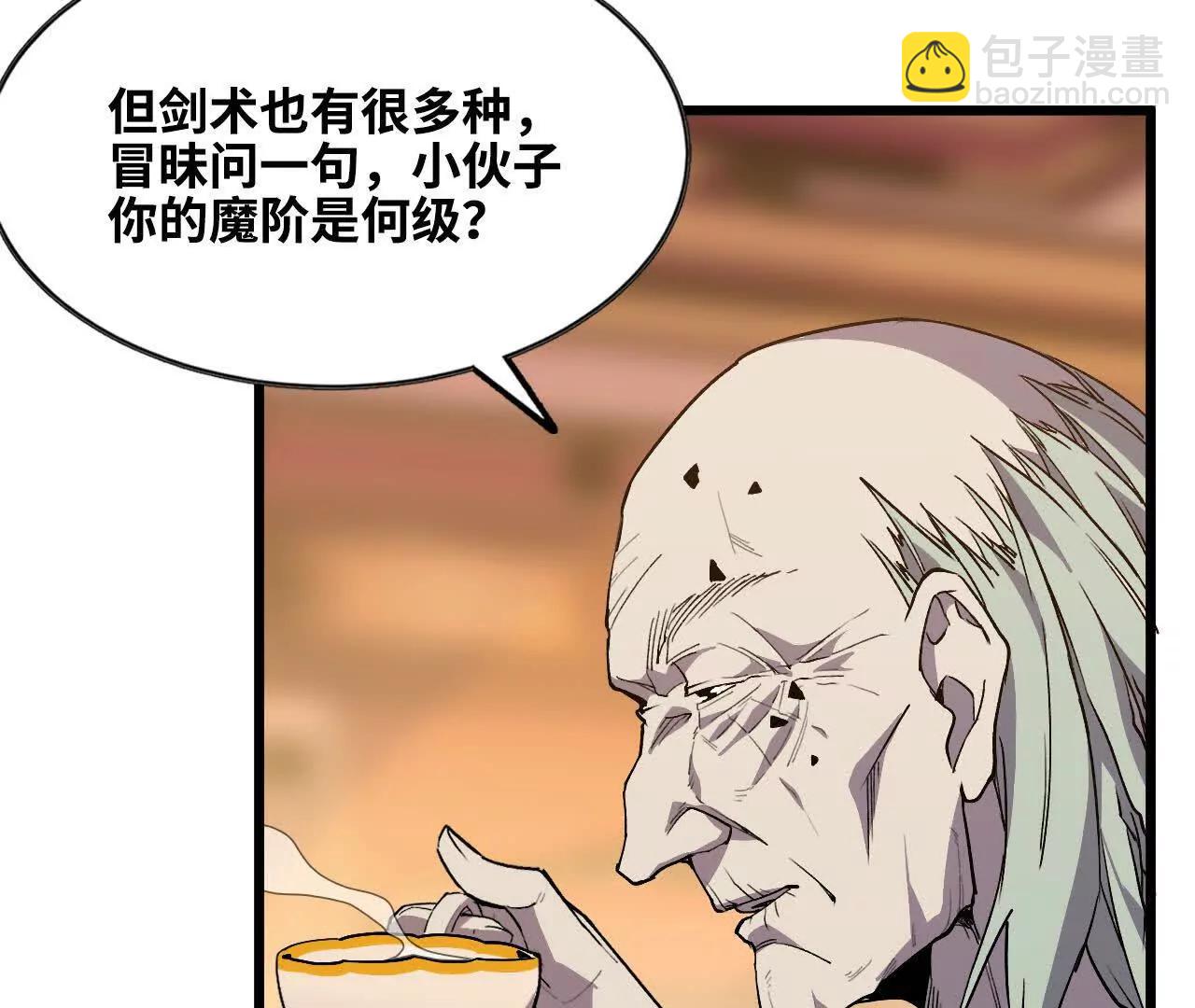 49 谈判失败63
