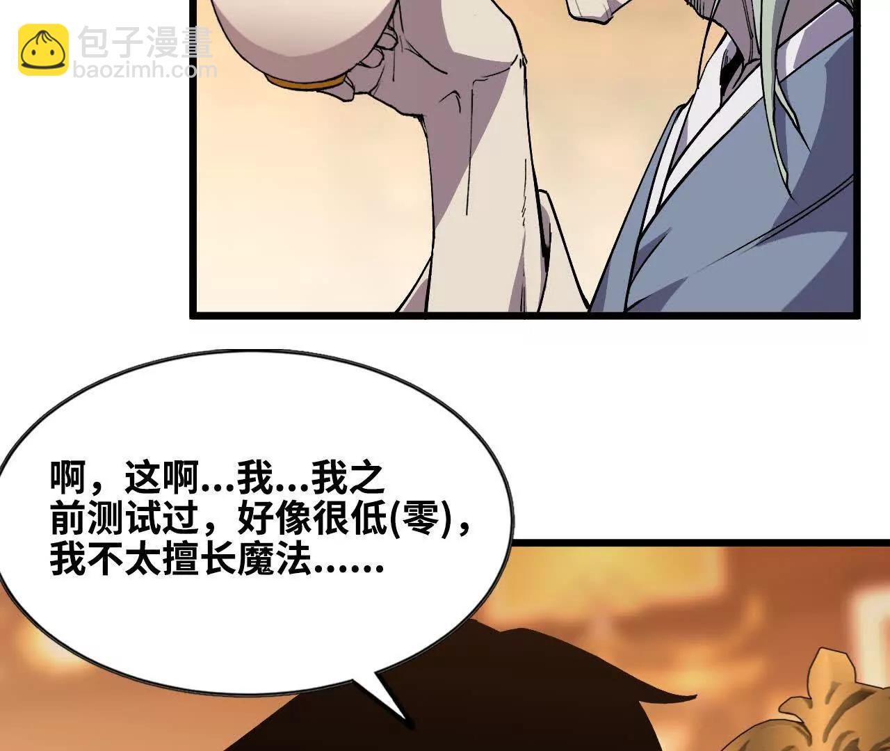 49 谈判失败64