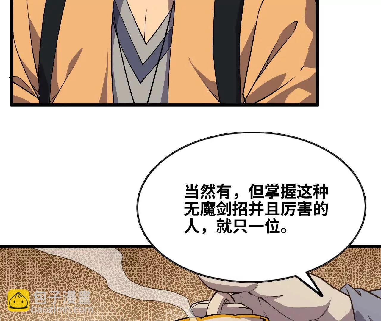 49 谈判失败69