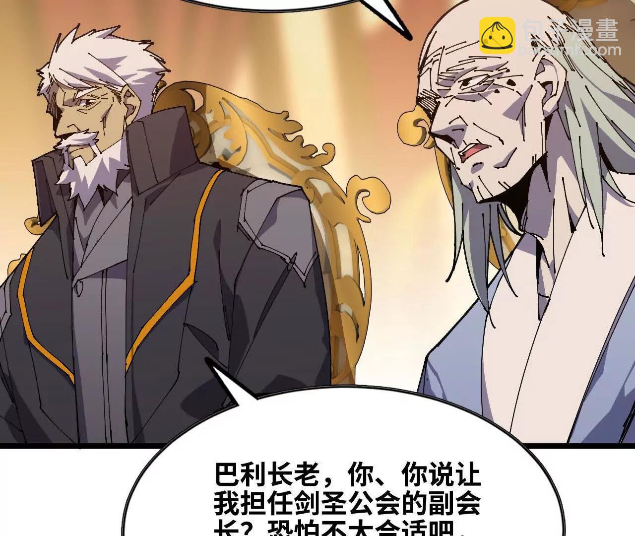 49 谈判失败7