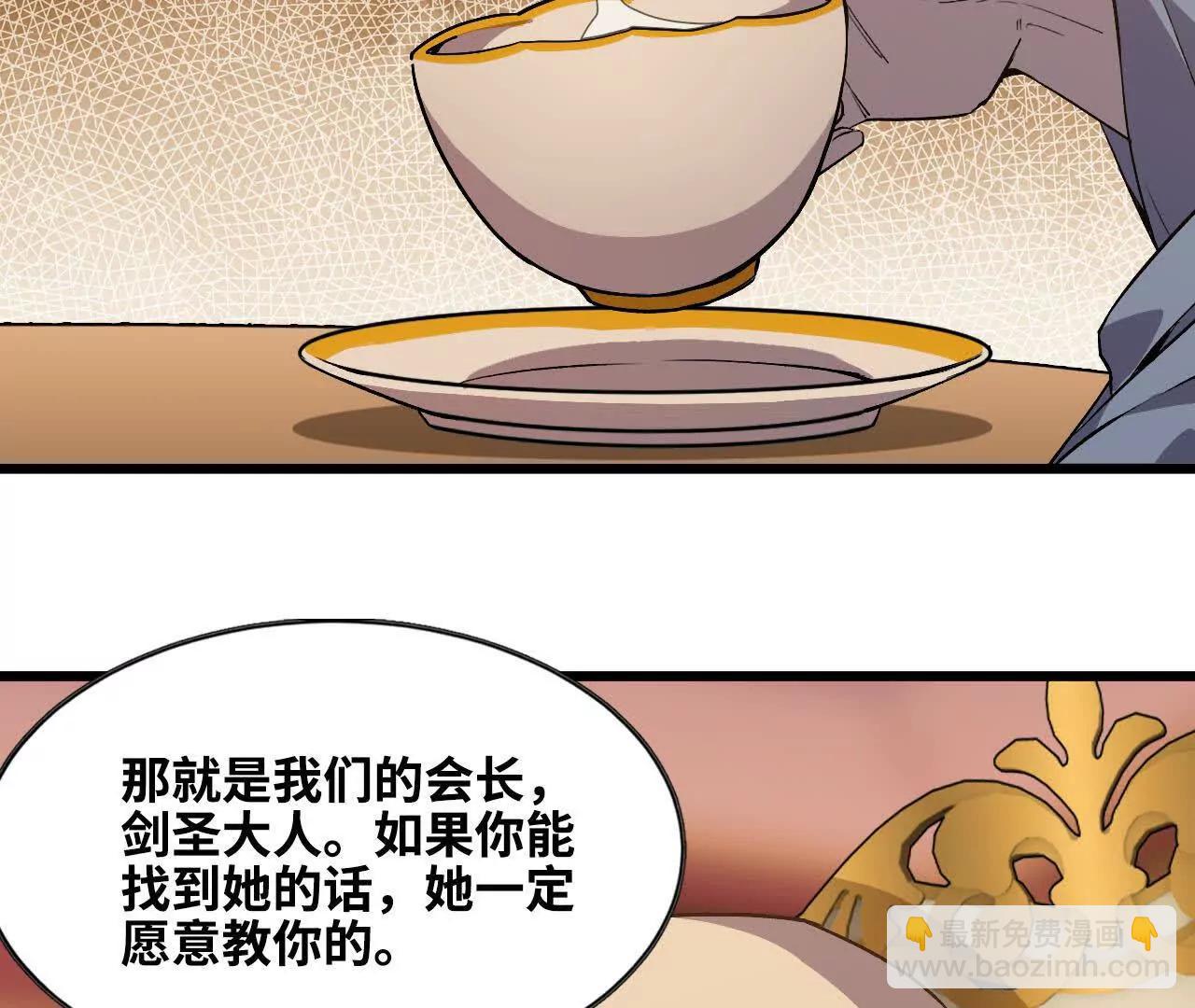 49 谈判失败70