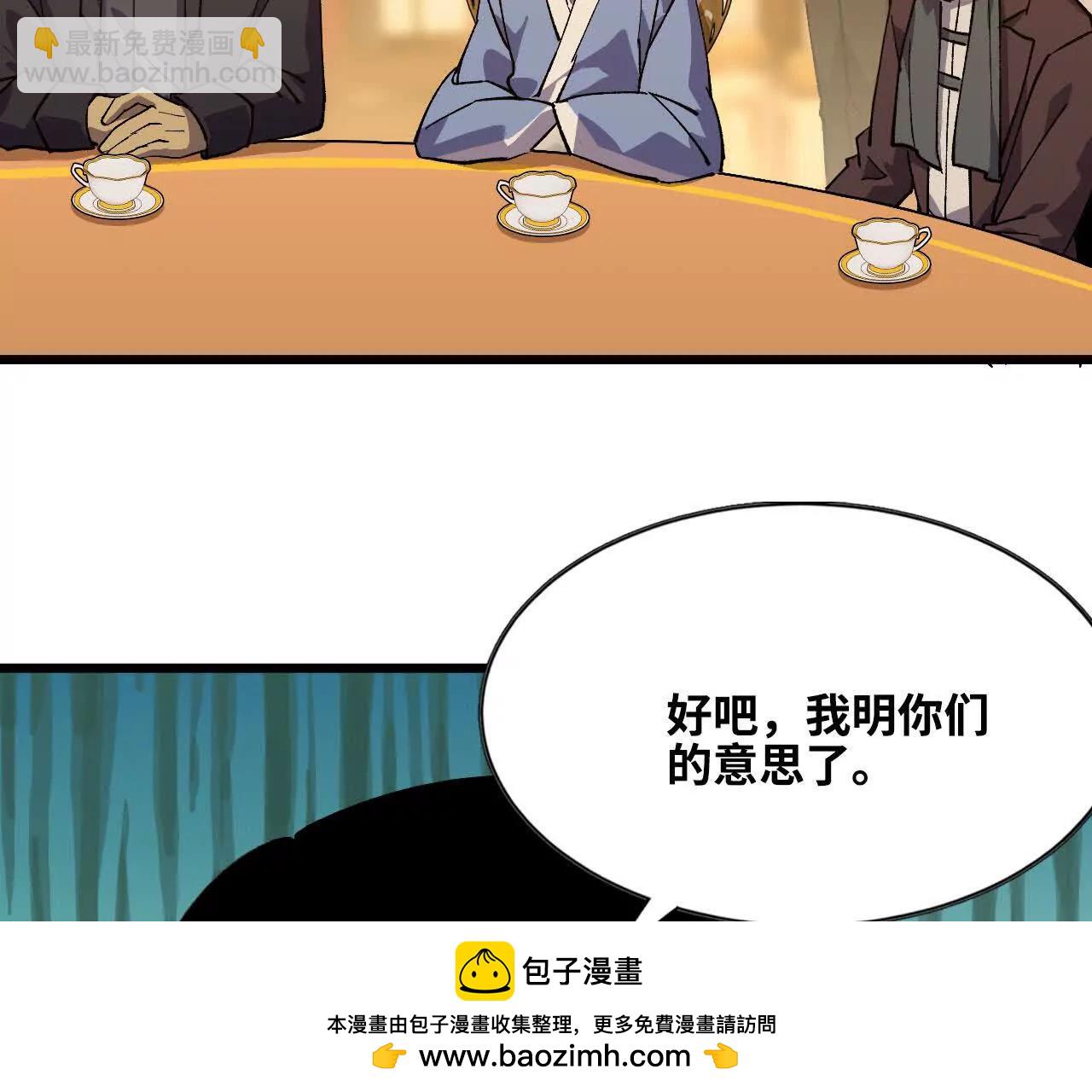 49 谈判失败73
