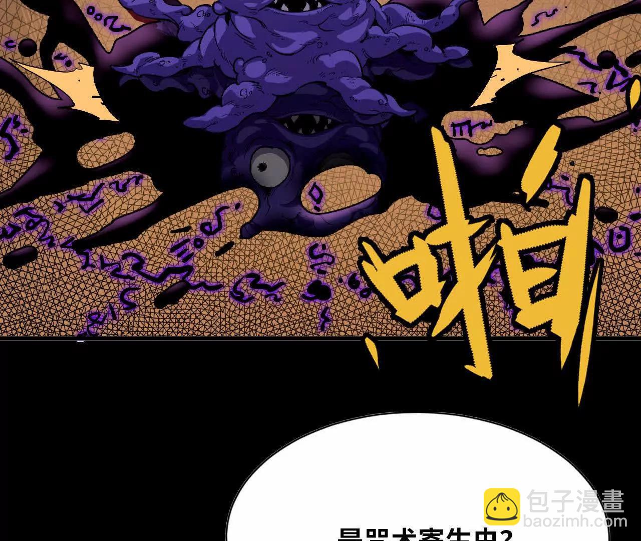 53 冒险约定13
