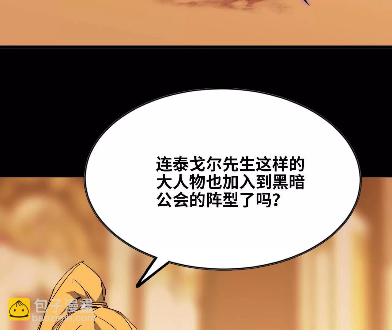 53 冒险约定30