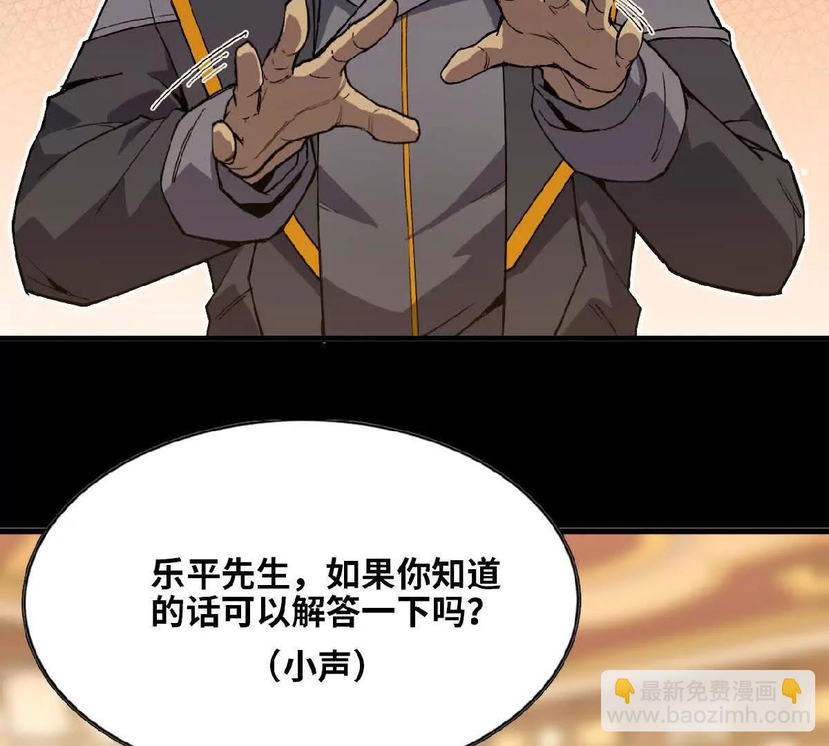 53 冒险约定41